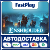🟦Enshrouded🟦🎁STEAM GIFT🎁🚀АВТО🚀