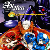 Astalon: Tears Of The Earth PS4 & PS5