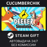 DEEEER Simulator✅STEAM GIFT AUTO✅RU/УКР/КЗ/СНГ