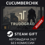 ATOM RPG Trudograd✅STEAM GIFT AUTO✅RU/УКР/КЗ/СНГ