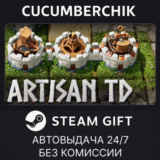 Artisan TD✅STEAM GIFT AUTO✅RU/УКР/КЗ/СНГ