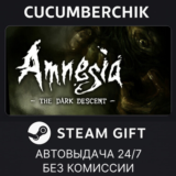 Amnesia: The Dark Descent✅STEAM GIFT AUTO✅RU/УКР/КЗ/СНГ