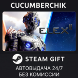 ELEX II✅STEAM GIFT AUTO✅RU/УКР/КЗ/СНГ