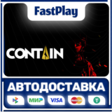 🟦Contain🟦🎁STEAM GIFT🎁🚀АВТО🚀