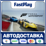 🟦Forza Motorsport🟦🎁STEAM GIFT🎁🚀АВТО🚀