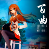 Bai Qu: Hundreds of Melodies PS4 & PS5