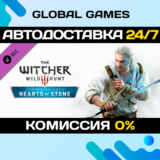 Ведьмак 3: Дикая Охота - Каменные сердца DLC STEAM 🚀