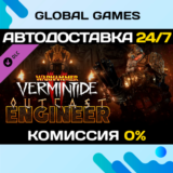 Warhammer: Vermintide 2 - Outcast Engineer Career DLC🚀