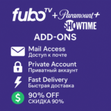 🎬 Fubo TV Add-ons – Paramount+ с SHOWTIME 1 месяц 🔐