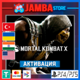 🌟Mortal Kombat X | PS4/PS5 | Выбор региона🌟