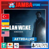 🌟Alan Wake Remastered | PS4/PS5 | Выбор региона🌟