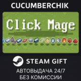 Click Mage✅STEAM GIFT AUTO✅RU/УКР/КЗ/СНГ