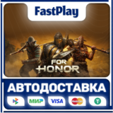🟦FOR HONOR🟦🎁STEAM GIFT🎁🚀АВТО🚀