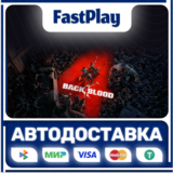 🟦Back 4 Blood🟦🎁STEAM GIFT🎁🚀АВТО🚀