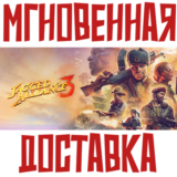 ✅Jagged Alliance 3 ⚡Steam\РФ+Весь Мир\Key⭐ 0%💳+ 🎁