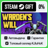 Warden's Will STEAM GIFT•RU⚡️АВТОДОСТАВКА 0% КАРТЫ