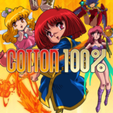 Cotton 100% PS4 & PS5