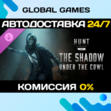 Hunt: Showdown 1896 - The Shadow Under the Cowl DLC 🚀