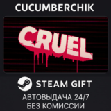 CRUEL✅STEAM GIFT AUTO✅RU/УКР/КЗ/СНГ