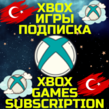 💥ПОКУПКА ИГР💵КУПИТЬ DLC/ВАЛЮТУ✅ XBOX🌏Турция