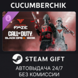 Call of Duty League - Atlanta FaZe Team Pack 2025✅STEAM