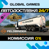 Euro Truck Simulator 2 - Feldbinder Trailer Pack DLC 🚀