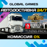 Euro Truck Simulator 2 - Renault Trucks T Tuning Pack