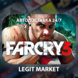 Far Cry 3 - АВТОДОСТАВКА / РФ+МИР