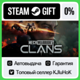 MechWarrior 5: Clans STEAM GIFT•RU⚡️АВТОДОСТАВКА 0%