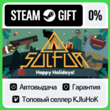 SULFUR STEAM GIFT•RU⚡️АВТОДОСТАВКА 0% КАРТЫ