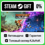Ratchet & Clank: Rift Apart STEAM GIFT•RU⚡️АВТОДОСТАВКА