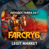 Far Cry 6 - АВТОДОСТАВКА / РФ+МИР