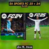 🔴EA FC 24+25 FIFA🔴Без Очереди🔥STEAM🔥+ОБНОВЛЕНИЯ🔥