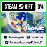 Sonic Frontiers +ВЫБОР STEAM GIFT•RU⚡️АВТО 0% КАРТЫ