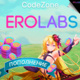 🔥Пополнение EROLABS ECoin || 60 - 24200🔥