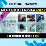 Assassin’s Creed® Unity Secrets of the Revolution DLC🚀