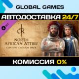 Crusader Kings III Content Creator Pack: North African