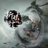 Eastern Exorcist PS4 & PS5
