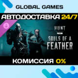 Hunt: Showdown 1896 - Souls of a Feather DLC STEAM 🚀