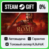 Total War: ROME REMASTERED STEAM GIFT•RU⚡️АВТОДОСТАВКА