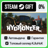 Hydroneer STEAM GIFT•RU⚡️АВТОДОСТАВКА 0% КАРТЫ