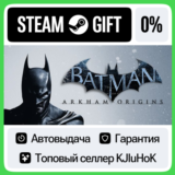 Batman: Arkham Origins STEAM GIFT•RU⚡️АВТОДОСТАВКА