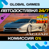 Car Mechanic Simulator 2021 - Jaguar DLC STEAM 🚀АВТО