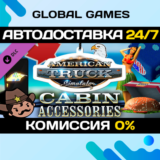 American Truck Simulator - Cabin Accessories DLC 🚀
