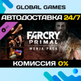 Far Cry® Primal - Wenja Pack DLC STEAM 🚀АВТО💳0%