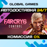 Far Cry® 6 DLC 2 Pagan: Control STEAM 🚀АВТО💳0%