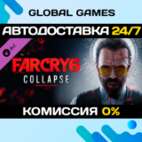 Far Cry® 6 DLC 3 Joseph: Collapse STEAM 🚀АВТО💳0%