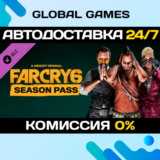 Far Cry® 6 Season Pass DLC STEAM 🚀АВТО💳0%