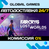 Far Cry® 6: Lost Between Worlds DLC STEAM 🚀АВТО💳0%