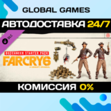 Far Cry 6 - Starter Pack DLC STEAM 🚀АВТО💳0%